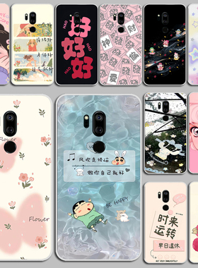 适用LG G7 ThinQ手机套LGG7+手机壳G7 Plus保护套布丁套素材硅胶软套外壳保护套