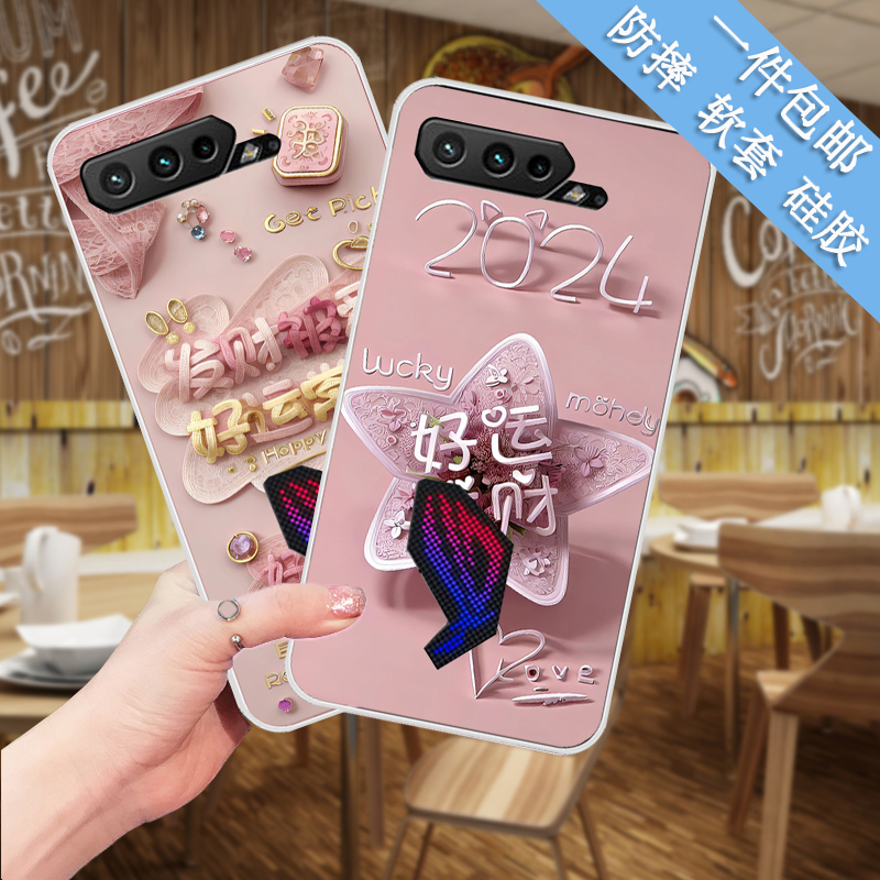 适用华硕ROG2手机壳华硕ROG3保护套全包防摔ROG5保护壳5Pro游戏壳防摔外壳软套潮流磨砂