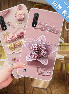 适用海信TF3 天府惠民 F30S海信S18手机壳保护套HLTE217T磨砂软壳外壳防摔外壳软套潮流磨砂