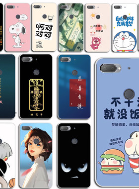 中兴努比亚Z17手机壳nubia NX563J保护套Z17畅享版硅胶磨砂外壳软