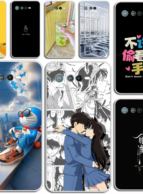 适用华硕ROG 6手机壳ROG游戏手机6pro保护套透明全包磨砂壳硅胶软硅胶软套外壳防摔