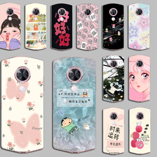 适用美图T9限量版手机保护壳MP1710磨砂防摔手机壳T9限量版软磨砂防摔硅胶软套外壳保护套