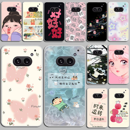 适用Nothing Phone 2A手机壳硅胶防摔nothing phone 2a保护套磨砂软外壳硅胶软套外壳保护套