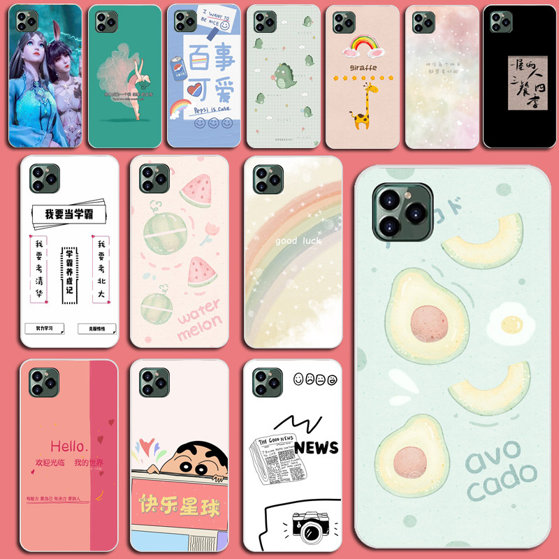 适用于doov朵唯d19pro max手机套20200308手机壳d19promax软壳外