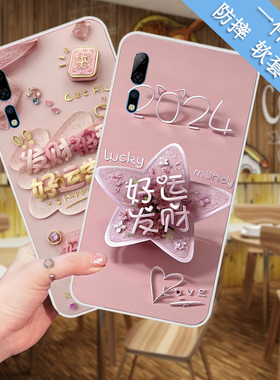 适用中兴天机axon10pro手机壳ZTE A2020 Pro保护套卡通全包硅胶软壳防摔外壳软套潮流磨砂