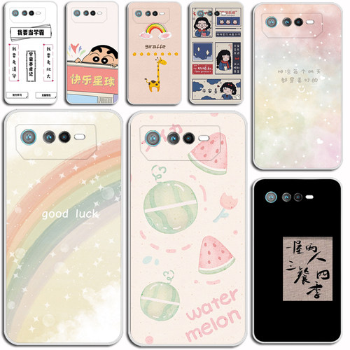 适用华硕ROG Phone 6D手机壳ROG 6D Ultimate保护套5G全包透明硅胶磨砂保护壳防刮摔软简约硅胶软套外壳防摔
