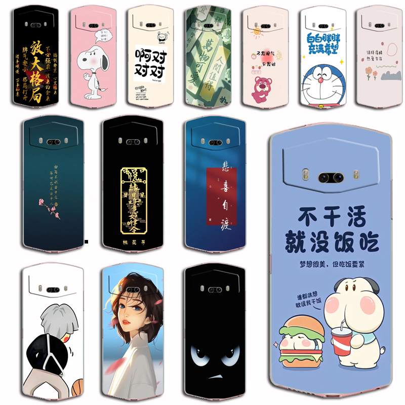 美图V6手机软壳meitu V6S硅胶透明壳MP1605全包边保护套外壳软套