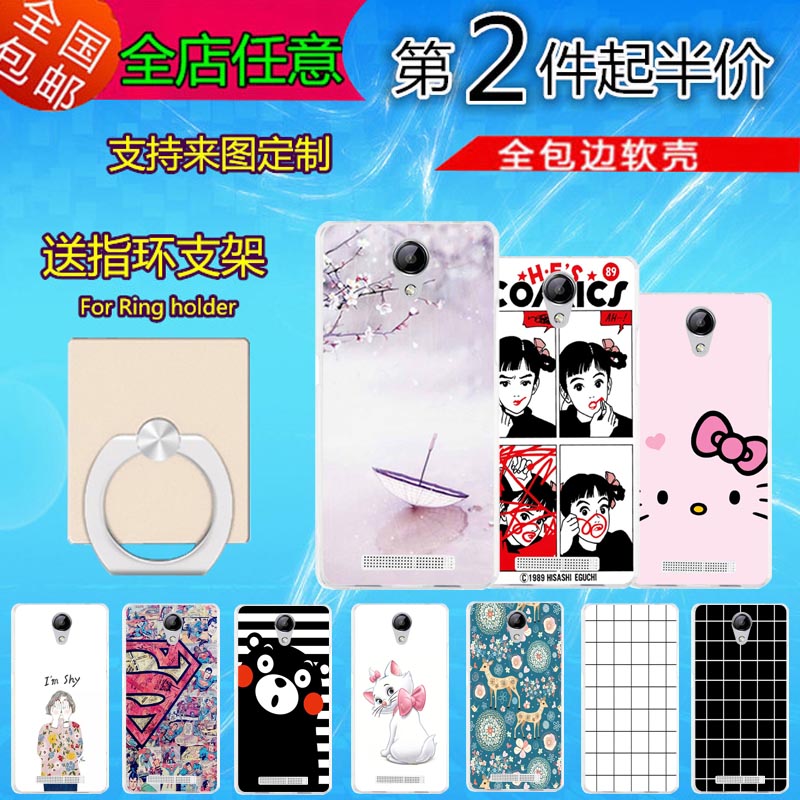 °ÙÁ¢·áW7ÊÖ»úÌ×ÀÖ·áT7 T7+ÊÖ»ú¿Çlephone C7 T6+V±£»¤Ì׹轺ÍâÈí