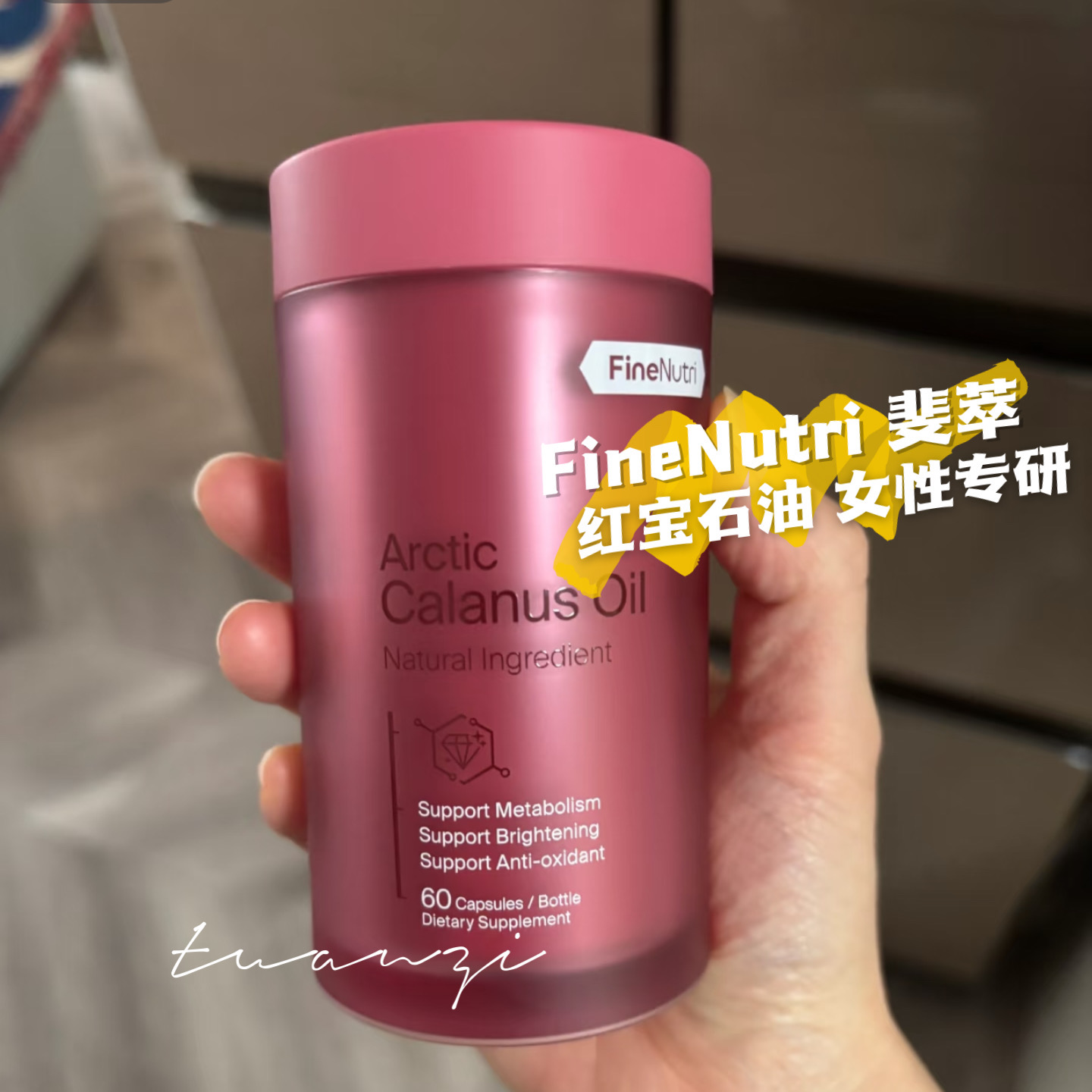FineNutri斐萃红宝石油升级版深海鱼油omega3高纯度飞马哲水蚤油