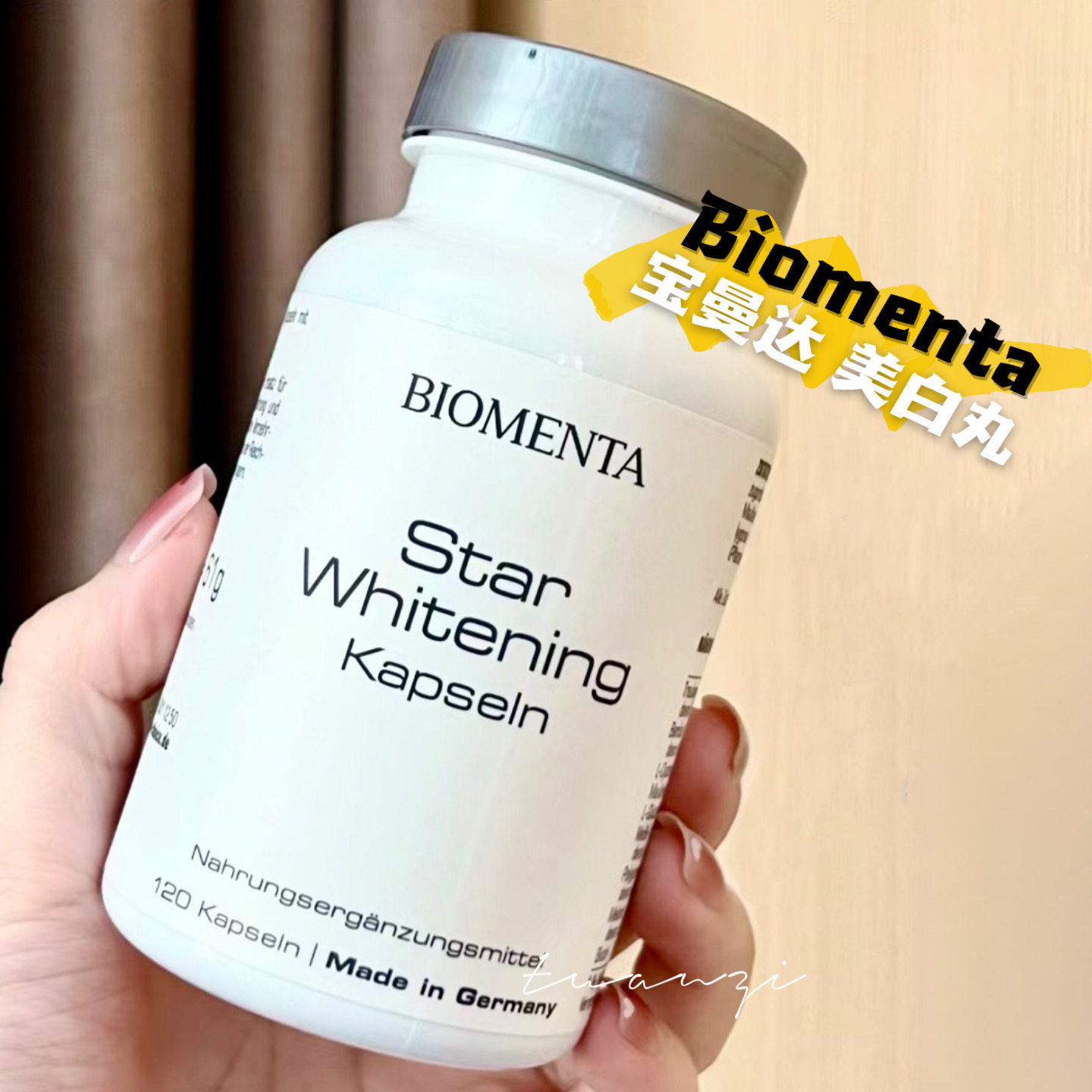 biomenta宝曼达美白丸亮白丸雪肤靓颜胶囊白藜芦醇番茄靓颜白黄退