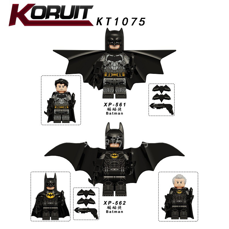 科睿KT1075正义联盟蝙蝠侠标枪人偶模型拼装积木人仔儿童玩具黑色