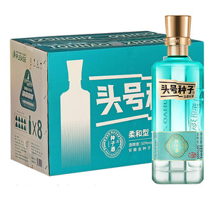 头号种子柔和型固态法白酒安徽金种子酒40 发货 50度500ml产地正品