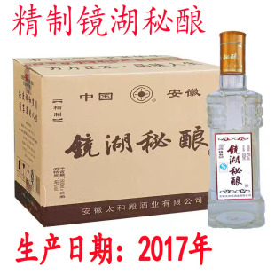 精制镜湖秘酿安徽阜阳太和殿酒业浓香型白酒46度500ml特价阜名酒