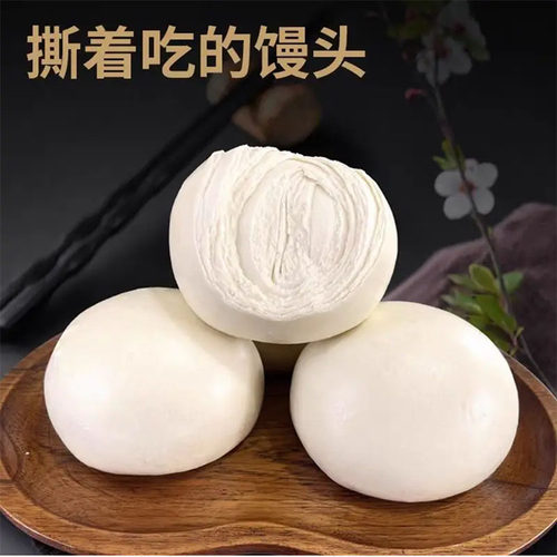瑾贤家小麦馒头1200克纯手工老面