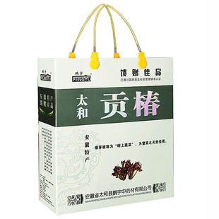 包邮安徽阜阳太和土特产鹏宇美味贡椿香椿芽咸菜下饭菜即食配粥汤