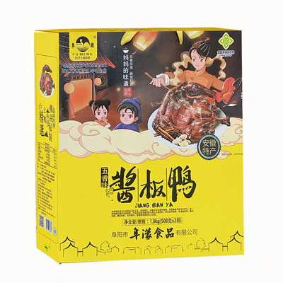阜濛阜南中岗酱板鸭熟食特产五香