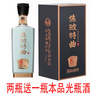 焦陂特曲8酒海兼香型度500毫升安徽阜阳阜南特产白酒