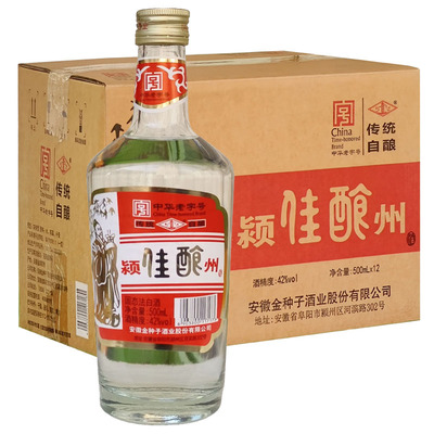 阜阳精品颍州佳酿金种子酒特贡酒