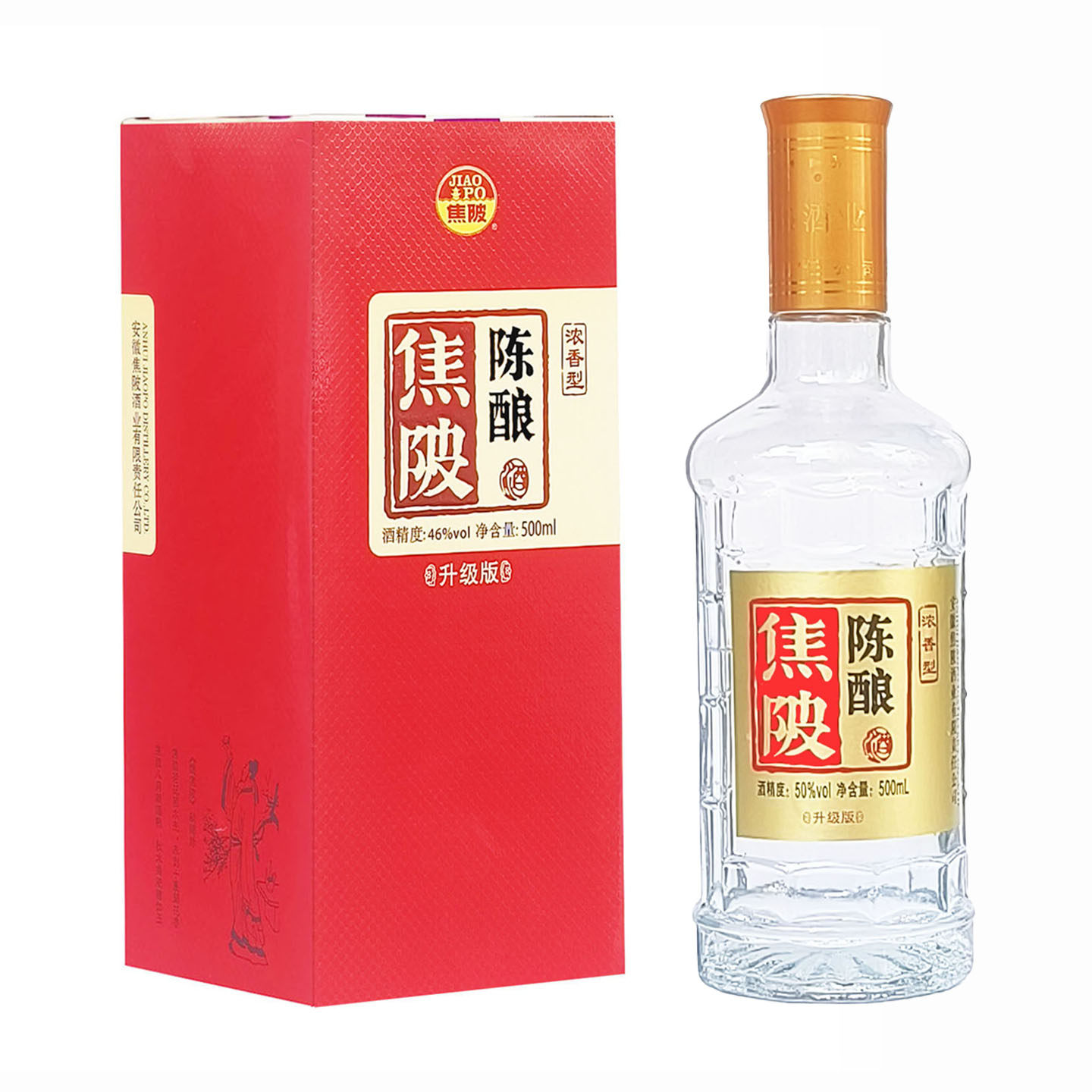 安徽名酒阜南焦陂酒焦坡酒浓香型陈酿古井老窖浓香型白酒整箱四瓶