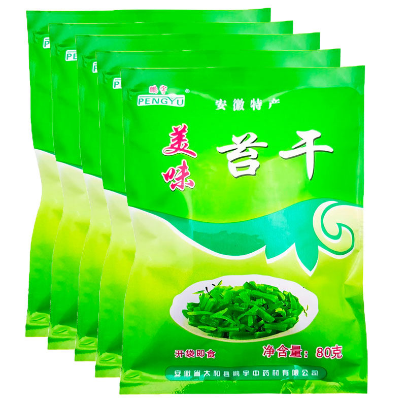 包邮安徽阜阳太和土特产鹏宇美味苔干贡菜响菜山蛰菜即食送礼佳品
