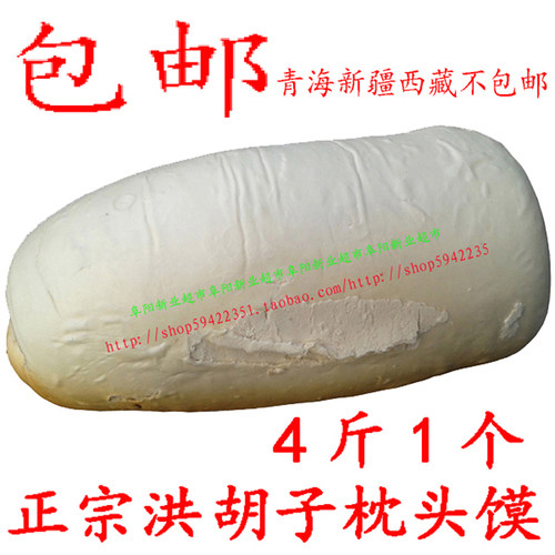 包邮安徽土特产阜阳正宗洪胡子枕头馍大馒头蒸馍杠子馍千层纯手工