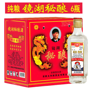 纯粮镜湖秘酿酒安徽阜阳太和殿酒业浓香型白酒45度490ml秘方酿造