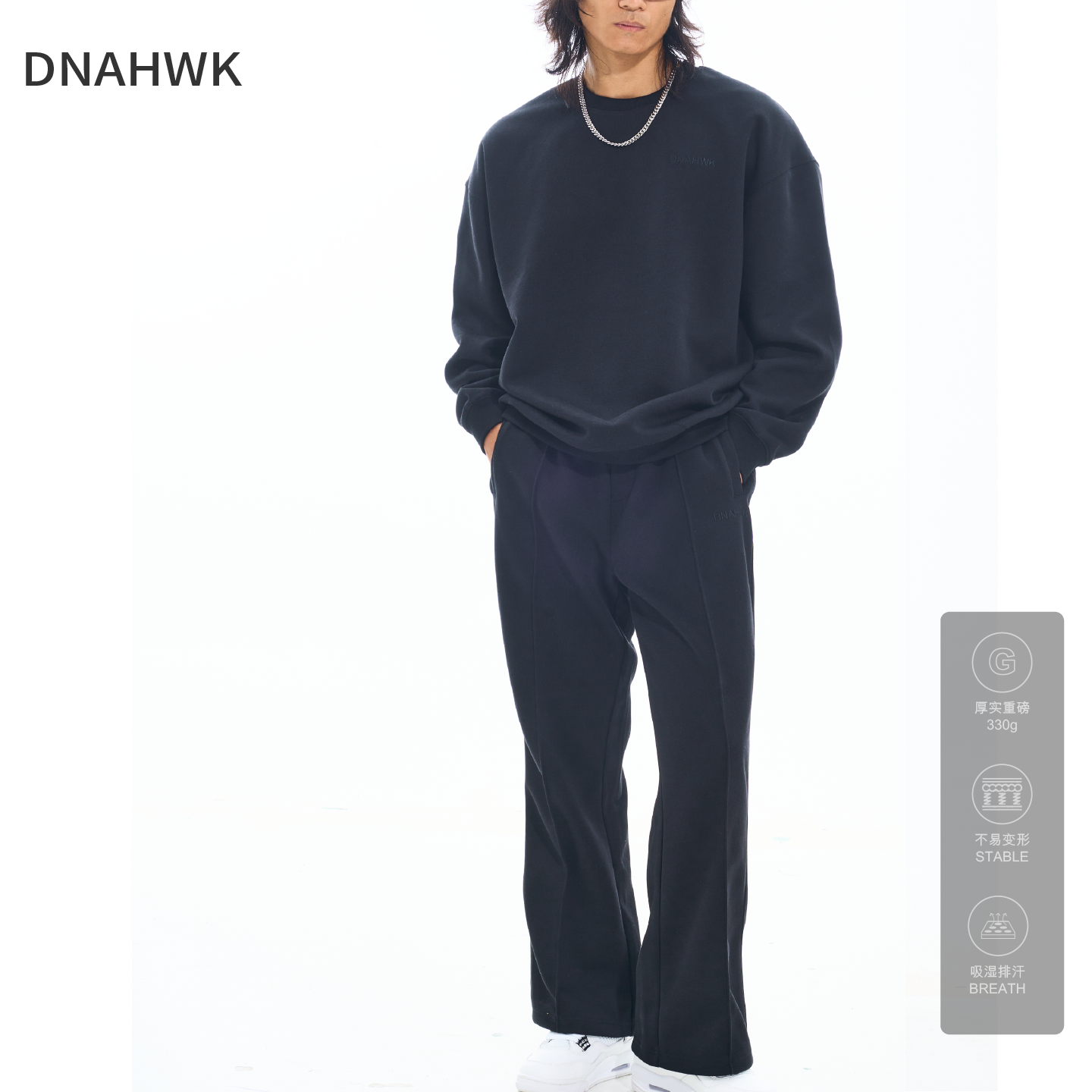 DNAHWK软糯柔感保暖修身休闲卫衣套装秋季潮牌宽松阔版刺绣卫衣裤