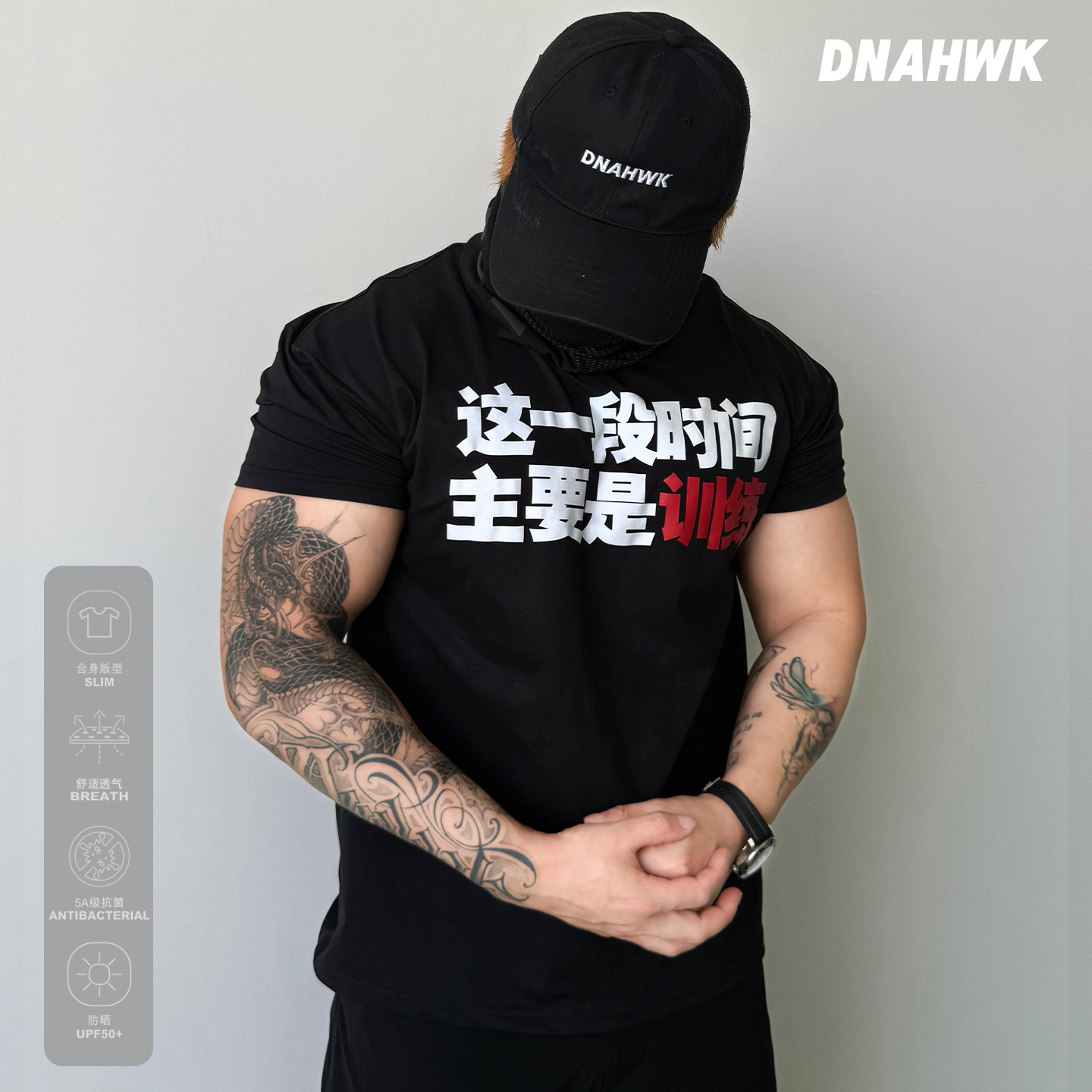 主要是训练 趣味印花垫肩短袖肌肉训练健美显大圆领T恤夏半袖潮男