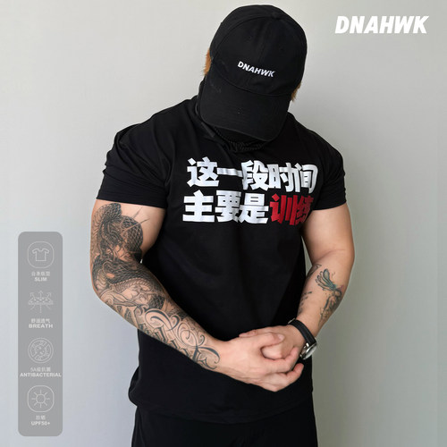 趣味印花垫肩短袖肌肉训练T恤