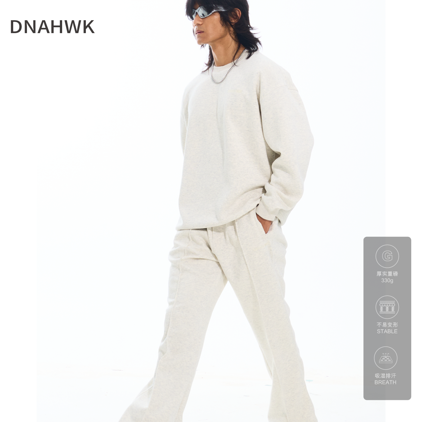 DNAHWK运动休闲卫衣套装秋季新款