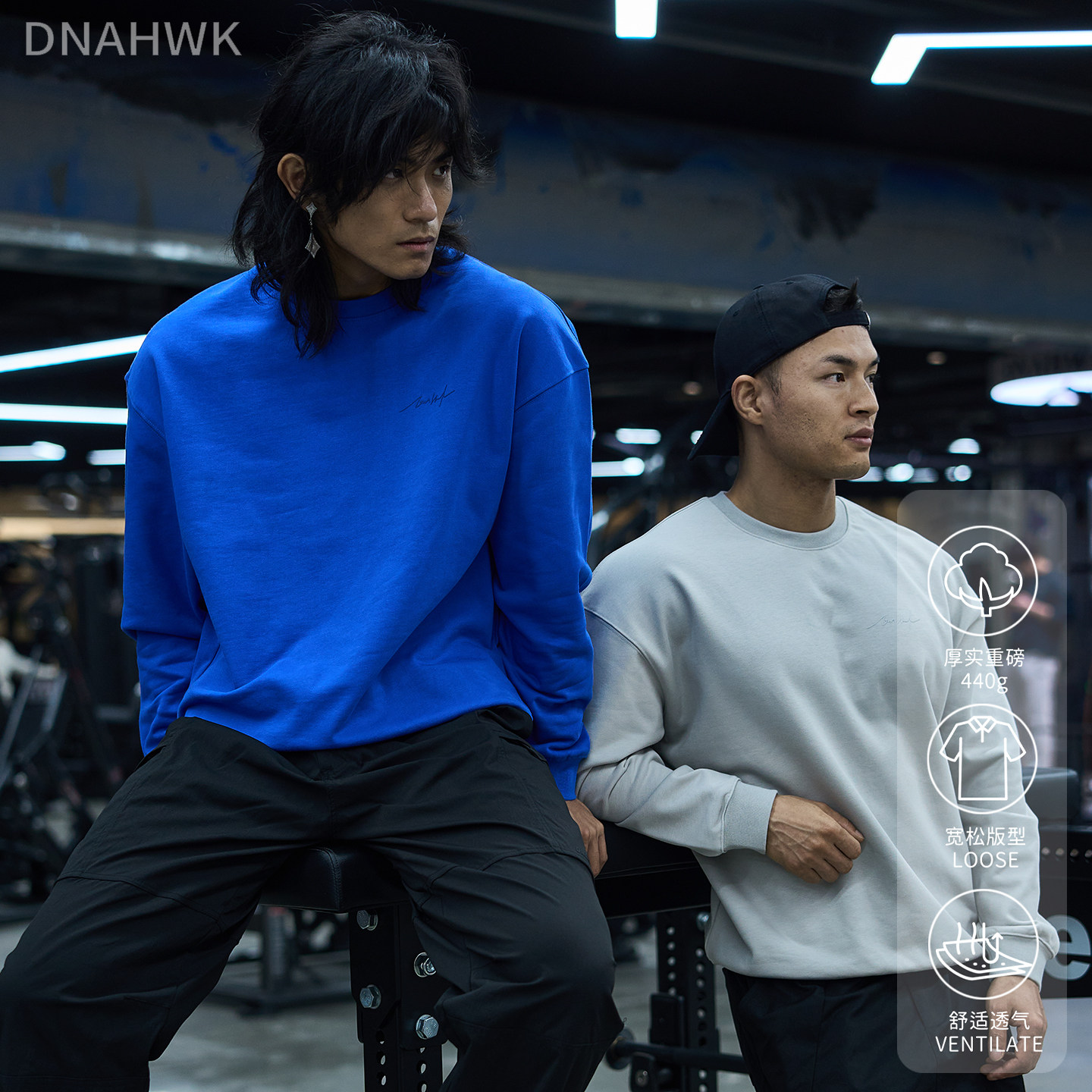 DNAHWK简约手作风圆领卫衣长袖T