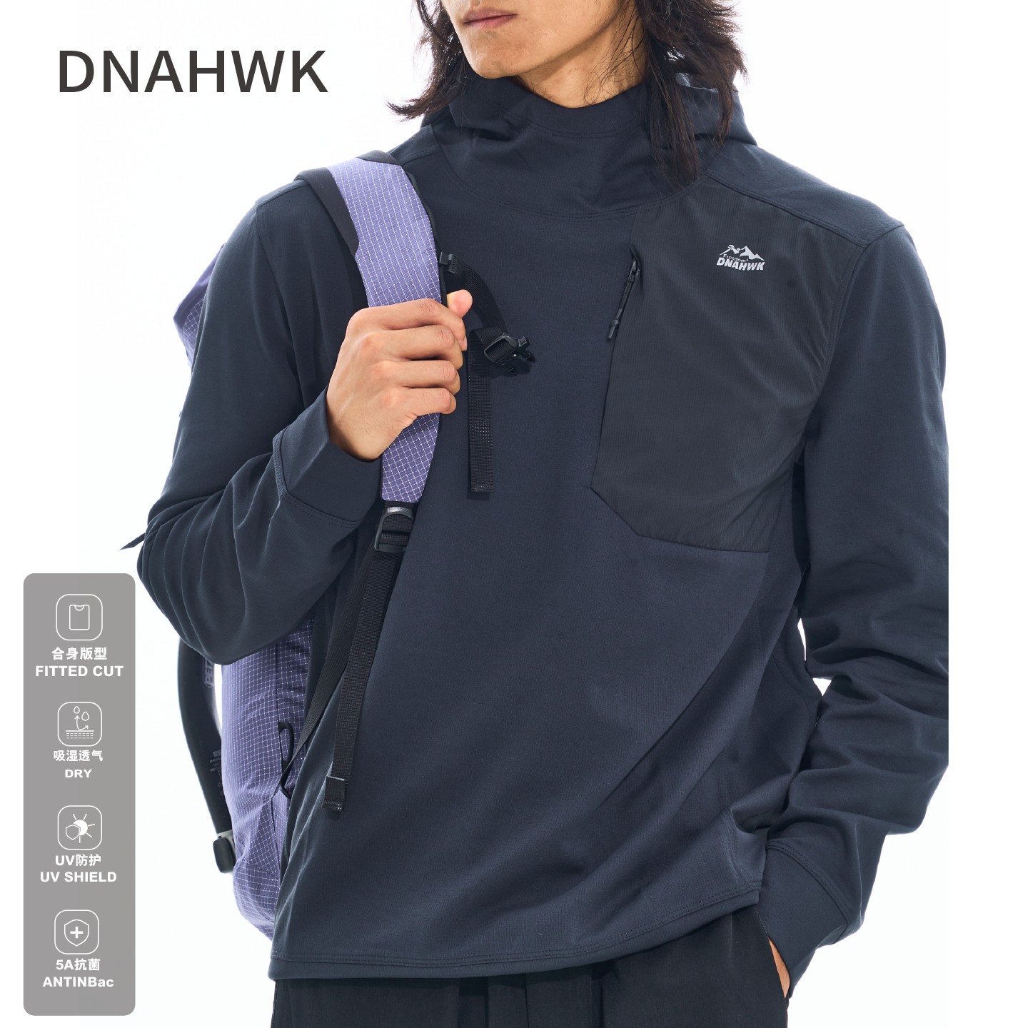 DNAHWK轻薄通勤运动休闲连帽卫衣