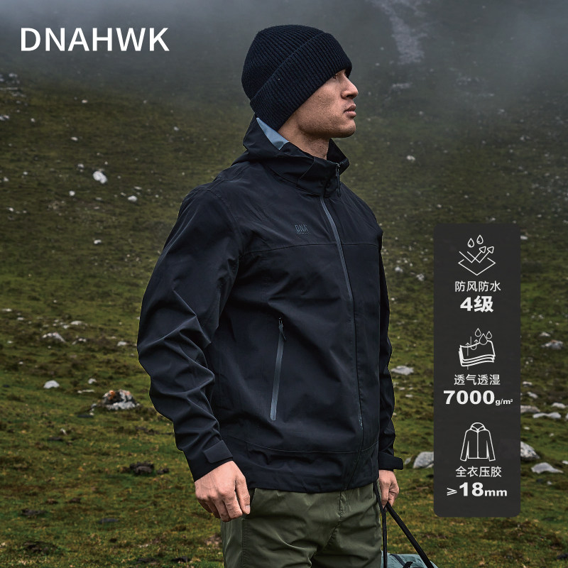 DNAHWK轻量冲锋衣硬壳春季户外徒步爬山运动防风防水登山夹克外套