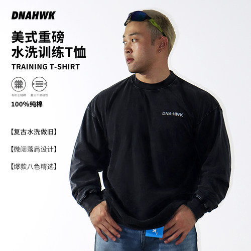 DNA长袖潮流水洗青春复古T恤