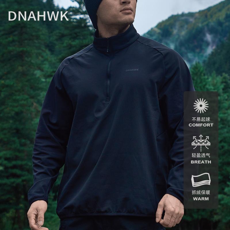 DNAHWK半拉链薄绒打底自发热T恤