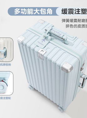 速腾新款行李箱女拉杆箱20寸密码箱登机箱24寸多功能男旅行皮箱子