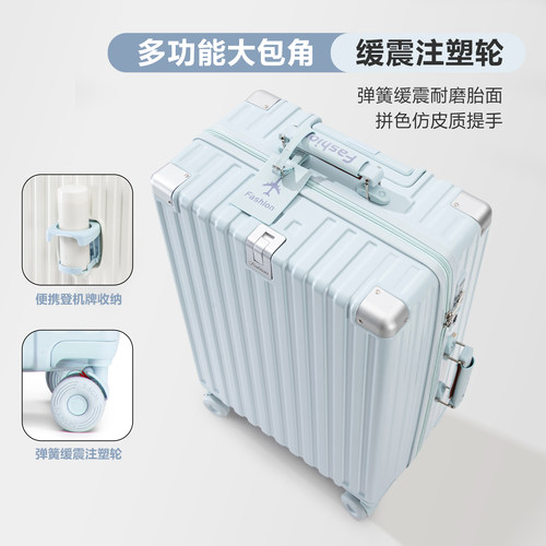 速腾新款行李箱女拉杆箱20寸密码箱登机箱24寸多功能男旅行皮箱子