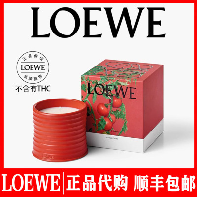 官网正品LOEWE罗意威香薰蜡烛