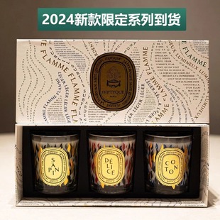 2024新款 Diptyque蒂普提克香薰蜡走马灯圣诞限定礼盒小众生日礼物