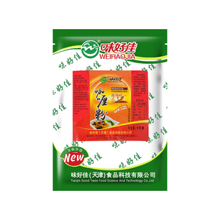 味好佳调味料装 西餐咖喱调料 1kg商用454克蟹牛排面姜黄粉日式