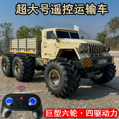 商超同款速龙遥控重型运输大卡车