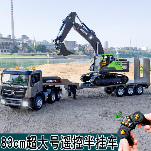 汇纳超大号遥控拖挂车充电动玩具
