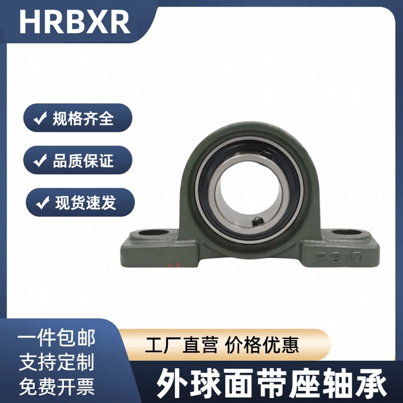 带座轴承哈尔滨显荣轴承厂家直销