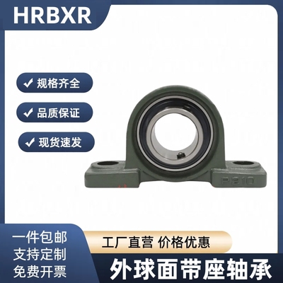 带座轴承哈尔滨显荣轴承厂家直销