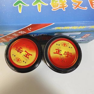 正宇泥螺王黄海丹东港特产生呛腌制泥溜子即食海鲜6瓶三星醉泥螺