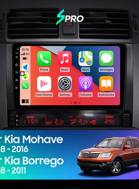 9寸大屏适用于起亚Mohave霸锐Borrego智跑Seltos安卓车载中控导航