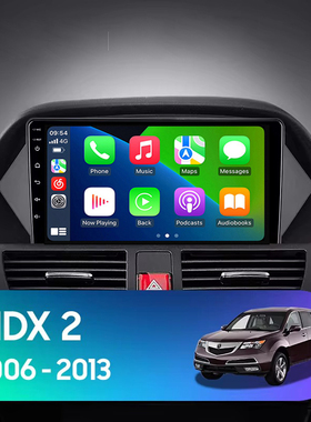 适用于2007 09 11 13款Acura讴歌MDX安卓大屏中控车载导航一体机