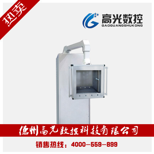 控制箱悬臂GGSK铝合金