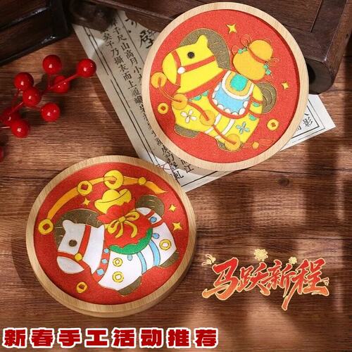 掐丝珐琅画杯垫diy手工材料包景泰蓝新手入门团建活动母亲节礼物