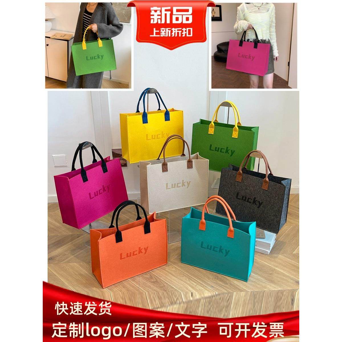 毛毡包手提袋定制logo大容量托特包手提袋伴手礼品广告购物袋定做,箱包皮具/热销女包/男包,时尚帆布包,淘宝优惠券,粉丝福利购,淘宝优惠卷